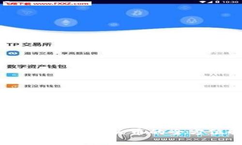  TP钱包各大空头币的全方位解析