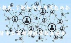   如何在TP钱包中将USDT换成TRX？ /  guanjianci TP钱包