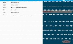   如何找到和使用Dog币的TP钱包地址 /  guanjianci