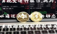   如何通过TP钱包领取蝴蝶币空投？ /  guanjianci