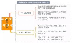   TP钱包正在打包取消交易的解决方法与注意事项