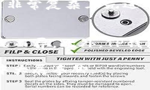   TP钱包百科：一站了解TP钱包的使用、功能与安全性 / 

 guanjianci TP钱包, 区块链, 加密货币, 数字资产, 钱包安全 /guanjianci 

随着区块链技术和加密货币的快速发展，数字资产的管理变得越来越重要。TP钱包作为一种新兴的钱包工具，吸引了众多用户的关注。它不仅支持多种加密货币，还提供安全、便捷的资产管理功能。本文将为您全面介绍TP钱包，包括其基本功能、安全性、使用技巧等，并解答一些用户常见的问题，帮助您更好地理解和使用TP钱包。

TP钱包简介
TP钱包是一款针对区块链资产管理而设计的数字钱包，用户可以通过它安全地存储、转账和交易各种加密货币。与传统钱包不同的是，TP钱包具有去中心化特性，保证用户的资产不会受到第三方的控制。使用TP钱包，用户可以方便地管理自己的数字资产，享受加密货币交易的乐趣。

TP钱包的主要功能
TP钱包提供了一系列实用功能，帮助用户更好地管理和使用他们的加密资产。以下是TP钱包的一些主要功能：

ul
  li多币种支持：TP钱包支持多种主流的加密货币，包括比特币、以太坊、莱特币等，使用户可以方便地管理多种数字资产。/li
  li安全性：TP钱包采用高强度加密技术，保障用户的私钥和交易安全。此外，用户可以选择多重签名和冷存储等功能，提高资产安全性。/li
  li用户友好界面：TP钱包的界面设计，用户可以快速上手，轻松完成充值、转账和查账等操作。/li
  li快速交易：TP钱包支持高频量交易，用户可以在市场波动时及时进行买卖，抓住投资机会。/li
  li社区支持：TP钱包的开发团队和社区活跃，用户可以在社区内交流经验、获取帮助。/li
/ul

TP钱包的安全性
资产安全是用户在选择加密钱包时最关心的问题之一。TP钱包在这方面下了很大功夫，确保用户的资产安全:

ul
  li私钥保护：TP钱包的私钥仅存储在用户的设备上，确保用户自己掌控资产，防止第三方盗取。/li
  li多重签名：用户可以设置多重签名，以增加交易的安全性。这意味着需要多个密钥才能进行一笔交易，增加了不必要的操作风险。/li
  li冷存储：对于长期不打算大额交易的资产，TP钱包建议用户使用冷存储，将私钥离线保存。/li
  li定期审计：TP钱包团队定期进行安全审计，以发现和修复潜在的安全隐患。/li
/ul

如何使用TP钱包
使用TP钱包的流程相对简单，用户只需按照以下步骤进行操作：

ol
  li下载与安装：在官方渠道下载TP钱包，安装到您的设备。/li
  li创建账户：根据提示创建一个新账户，并设置安全密码。确保牢记您的密码，因为找回过程可能比较复杂。/li
  li备份私钥：创建账户后，请务必备份您的私钥，这将是您访问和管理资产的唯一凭证。/li
  li充值与转账：使用您的TP钱包地址为您的钱包充值，您可以选择转账给其他用户或进行资产交易。/li
  li查看资产：在钱包界面，您可以随时查看您的资产总值，进行分析与管理。/li
/ol

TP钱包常见问题解答

问题1：TP钱包如何保障账户安全？
TP钱包为了保障账户安全，从多个方面进行防护。首先，TP钱包的私钥只在用户本地保存，不会上传至服务器。每次交易都需要经过用户的确认，极大降低了账户被盗风险。其次，TP钱包提供了双重身份验证功能，用户可以启用此功能，无论是在登录还是进行交易时都会有额外的步骤进行验证，增加了安全层级。此外，TP钱包也提供了定期的安全审计，及时发现并修复潜在安全漏洞，确保软件的安全性，从而保护用户的资产。

问题2：TP钱包支持哪些加密货币？
TP钱包支持多种加密货币，包括但不限于比特币（BTC）、以太坊（ETH）、莱特币（LTC）、狗狗币（DOGE）等主流数字货币。此外，TP钱包还支持一些较为小众的加密货币，用户可以通过TP钱包的搜索功能方便地找到支持的币种。此外，TP钱包还灵活地加入了许多去中心化应用（DApps），不断更新支持的币种，以适应市场的变化。

问题3：如果丢失了私钥，该如何找回？
在使用TP钱包时，用户务必要备份好私钥，因为私钥丢失意味着无法访问账户中的任何数字资产。如果用户不幸丢失了私钥，而没有备份，他们将无法找回资产。TP钱包无法也不会提供找回服务，因为这些私钥并不存储在TP的钱包服务器中。因此，建议用户在创建TP钱包的时候仔细保管自己的私钥，建议使用硬件钱包或将私钥写在纸上妥善保存，尽量避免将其存储在网上。

问题4：TP钱包是否支持跨链交易？
是的，TP钱包支持跨链交易。通过TP钱包，用户可以在不同区块链之间转账。例如，用户可以将以太坊转账到比特币区块链，或将一种ERC-20代币转换为另一种。这一功能是通过引入中间链技术实现的，是非常复杂且先进的技术，用户只需在钱包内完成简单的指令即可进行跨链交易。这一优势使得TP钱包对用户来说更加方便，有助于用户更灵活地管理自己的资产。

问题5：TP钱包是否收费？
TP钱包本身是不收取任何使用费用的，用户在创建账户和进行交易时不会有额外费用。不过，在进行区块链交易时，用户需支付网络交易费（Gas费）。这些费用由区块链网络收取，具体费用因网络拥堵情况而异。此外，TP钱包有时会针对某些特定功能进行收费，比如某些高级服务或DeFi应用的使用，但这些情况较少，大部分用户在日常使用中不会产生任何费用。

总结来说，TP钱包是一款功能强大且安全的数字资产管理工具。无论您是加密货币的新手还是老手，TP钱包都能够为您提供便捷的管理体验。希望本文对您使用TP钱包有所帮助，让您在数字货币的世界中大展拳脚。