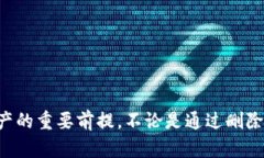   如何处理 TP 钱包名额已满的情况？ /  guanjianc