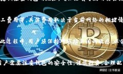 思考一个符合大众和 和5个相关的关键词:  TP钱包