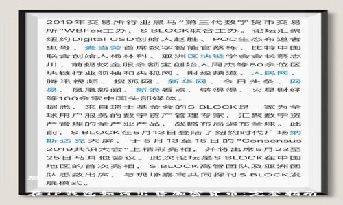 思考一个符合大众和

在TP钱包如何出售加密货币：完整指南
