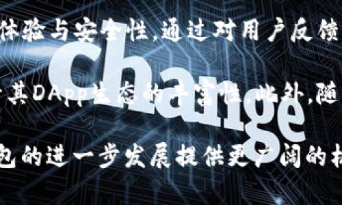 tp钱包的创始人付盼，属于中国国籍。付盼作为区块链和数字资产行业的创业者，参与了多个项目的开发和推广。在谈论tp钱包及其创始人时，了解其国籍背景不仅有助于我们理解其视角和市场定位，同时也反映了中国在全球数字货币和区块链领域的重要角色。

### 什么是tp钱包？

tp钱包，全称为TokenPocket钱包，是一款支持多种数字资产管理的移动端钱包。它不仅支持以太坊、EOS、波场等多个公链，还提供了丰富的DApp（去中心化应用）生态，用户可以通过钱包轻松访问和使用这些应用。作为一款用户友好的数字资产管理工具，tp钱包在安全性、易用性和功能性上都有着良好的表现。

### tp钱包的功能和特点

tp钱包有多种功能，用户可以通过它进行数字资产的存储、转账、交易等操作，同时支持参与各种区块链项目的投资、众筹等活动。其主要特点包括：

1. 多链支持：tp钱包支持例如比特币、以太坊、EOS、波场等多种区块链资产，用户无需安装多个钱包应用，就能在一个平台上管理所有数字资产。
   
2. 安全性高：tp钱包采用了多重加密技术，确保用户的私钥和资产安全。用户也可以使用指纹识别、面部识别等生物识别技术增强安全性。

3. 用户友好：tp钱包的界面设计简单直观，用户即使是区块链新手也可以很快上手。在这方面，tp钱包特别针对移动设备进行了，以便于用户随时随地管理自己的资产。

4. DApp生态：tp钱包内置了丰富的去中心化应用，用户可以直接在钱包中访问这些应用，进行操作。其中不乏一些热门的DeFi（去中心化金融）项目和游戏。

5. 社区支持：tp钱包拥有活跃的社区支持， пользователя可以在社区中交流、学习，更能获得第一手的项目动态和风投机会。

### tp钱包的市场前景

随着区块链技术的不断发展，数字资产越来越受到用户的关注。tp钱包凭借其优秀的用户体验和多样化的功能，未来在数字钱包市场中占据一席之地是大有可为的。尤其在未来的金融科技发展中，数字资产管理将愈发重要，这为tp钱包提供了巨大的市场机会。

---

### 可能相关的问题

1. **tp钱包的安全性如何保证？**
2. **tp钱包支持哪些具体的数字货币？**
3. **使用tp钱包有哪些常见问题？**
4. **有什么替代tp钱包的选择？**
5. **tp钱包的发展历史和未来趋势如何？**

### 问题解析

1. tp钱包的安全性如何保证？

tp钱包的安全性体现在多个方面。首先，tp钱包使用了私钥加密技术，用户的私钥只保存在本地设备上，绝不上传到任何服务器上。这意味着即使钱包的官方服务器遭到攻击，用户的资产也不会受到威胁。

其次，TP钱包支持多重身份验证。用户可以设置强密码、使用2FA（双重身份验证）等安全措施来增加账户的安全性。此外，钱包还提供了生物识别功能，用户可以通过指纹或者面部识别来快速获取钱包访问权限。

最终，tp钱包定期进行安全审计，以确保安全性策略的有效实施。这些步骤可以大大降低黑客攻击、资产被盗等安全风险。结合以上各种措施，tp钱包能够为用户提供相对安全的数字资产管理环境。

2. tp钱包支持哪些具体的数字货币？

tp钱包支持多种数字货币，包括但不限于：比特币（BTC）、以太坊（ETH）、波场（TRX）、EOS（EOS）、链克（LKC）等。用户不仅可以轻松进行资产的存储和转账操作，还能在钱包内参与不同公链上的项目。

除此之外，tp钱包还支持ERC20、TRC20等代币，涵盖了绝大多数的主流数字资产。在去中心化金融（DeFi）和非同质化代币（NFT）盛行的今天，tp钱包的多链支持能力使用户能够更轻松地参与到不同的数字资产生态中。

3. 使用tp钱包有哪些常见问题？

使用tp钱包的用户在初次接触时可能会面临一些常见问题。例如：

1. **如何备份钱包？**：用户可以通过电子邮件或者第三方群组分享助记词，但需谨慎保管，避免落入他人之手。
    
2. **如何恢复钱包？**：在设备丢失或重新安装软件的情况下，用户可以通过助记词完成钱包的恢复过程。

3. **遇到转账失败怎么办？**：用户需要检查网络状态与手续费设置，转账时尽量选择合适的手续费，以免因网络拥堵导致转账失败。

4. **如何保护自己的隐私？**：用户在进行交易时，可以考虑使用隐私币或者匿名交易工具来增加隐私保护。

5. **是否可以通过tp钱包进行交易所交易？**：tp钱包可以与一些去中心化交易所相连接，但不支持集中交易平台的直接交易。

对于新用户来说，了解这些问题的答案可以帮助他们更顺利地使用tp钱包。

4. 有什么替代tp钱包的选择？

市场上存在许多数字钱包可供选择，主要有以下几款：

1. **MetaMask**：作为最受欢迎的以太坊钱包之一，MetaMask提供了良好的浏览器扩展功能，广泛应用于DeFi项目。

2. **Trust Wallet**：由币安推出的数字钱包，支持多种区块链资产，具有用户友好的界面。

3. **Ledger硬件钱包**：以安全著称，适合长期持有大量数字资产的用户。

4. **Coinbase Wallet**：与Coinbase交易平台相结合，适合新手用户，提供简单的交易体验。

5. **Exodus Wallet**：支持多种币种，有较强的多平台兼容性，还具有用户友好的UI设计。

选择合适的替代钱包需根据个人需求和使用场景进行综合考虑。

5. tp钱包的发展历史和未来趋势如何？

tp钱包的创建背景是伴随着区块链技术的兴起而产生的。自从2018年推出以来，tp钱包经历了多个版本的迭代和功能更新，不断提升用户体验与安全性。通过对用户反馈的重视，tp钱包不断界面和流程，力求为用户提供更为便捷的服务。

未来，tp钱包的发展趋势可能会向几个方向演进。例如，随着去中心化金融（DeFi）的普及，tp钱包可能会进一步与多种DeFi项目的接入，提升其DApp生态的丰富性。此外，随着区块链技术的不断发展，tb钱包也可能会探索隐私币和Layer-2解决方案，以满足日益增长的市场需求。

从全球市场来看，tp钱包不仅需要关注国内用户的使用习惯，还需积极拓展国际市场，以适应不同地区的政策法规和用户需求。这将为tp钱包的进一步发展提供更广阔的机会和空间。