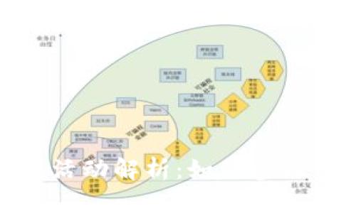 TP钱包空头活动解析：如何参与及获得奖励