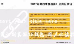 insert your title here如何识别真假TP钱包：用户必读