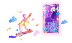 jiaotitp钱包怎么用指纹支付/jiaotitp钱包, 指纹支付