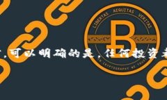 tp钱包的币是否属于传销币，这是一个复杂且值得