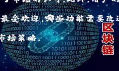 shortcodebiao ti/biao ti dApp如何上架TP钱包？方法与步