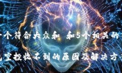 思考一个符合大众和 和5个相关的关键词TP钱包空