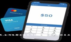 欧意交易所转tp钱包用哪种网络是一个值得关注的