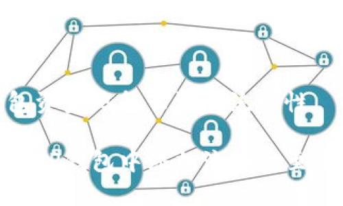 tp钱包资金池怎么添加流动性

如何在TP钱包中添加流动性至资金池