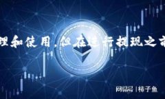 纪州犬币（Kishu Inu）是一种近年来备受关注的加