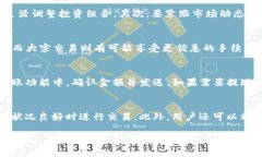   TP钱包怎么向欧易交易所赚钱？全方位解读与实
