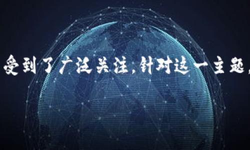 钱包tp（即“钱包交易平台”）是一个涉及个人数字货币管理、交易和应用的一项服务，近年来受到了广泛关注。针对这一主题，我们将深入探讨钱包tp的定义、功能、优势与劣势，以及使用中可能遇到的问题和解决方案。

全面解析钱包tp及其功能与应用