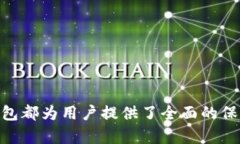 注意：由于本文涉及具体应用程序的下载与使用