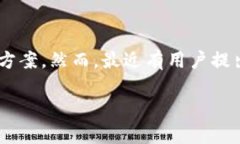 tp钱包是一款以太坊和其他区块链资产管理的数字