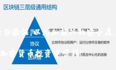 tp钱包的注册是一个热门的主题，许多用户寻求关