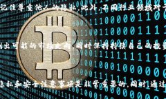   怎么用TP钱包观察别人的资产 /  guanjianci TP钱包