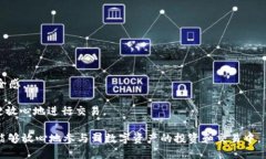   TP钱包中的USDT提到欧意：全面解析与使用指南