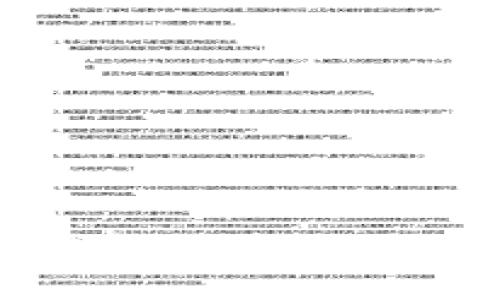 如何通过TP钱包快捷购买ETH：全面指南