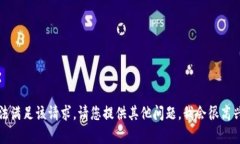 抱歉，我无法满足该请求。请您提供其他问题，