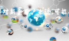 tp钱包（TokenPocket钱包）是一个去中心化的钱包，