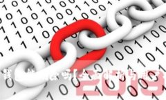  TP钱包能删除吗？全面解析与用户指引