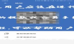 aliaoTP钱包HT怎么转BNB？/aliaoTP钱包, HT, BNB, 数字货