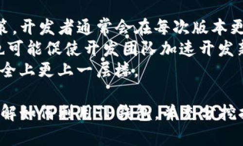    如何在TP钱包中添加闪兑功能  / 

 guanjianci  TP钱包, 闪兑功能, 钱包添加功能, 加密货币, 用户体验  /guanjianci 

在数字货币的浪潮中，越来越多的用户参与到了加密货币的交易与管理中。TP钱包作为一款热门的数字资产管理工具，提供了安全、便捷的用户体验。然而，许多用户在使用TP钱包过程中发现，它的闪兑功能不够直观或似乎没有开启。本文将深入探讨如何在TP钱包中添加闪兑功能，以及一些相关的知识点和用户问题。

TP钱包的简介
TP钱包是一款支持多种加密货币（如比特币、以太坊等）的数字资产钱包。它的设计旨在帮助用户安全、快速地管理自己的数字资产。TP钱包不仅提供了基础的资产管理功能，还具备去中心化的特点，用户能够自主控制自己的私钥。此外，TP钱包也为用户提供了多个实用的功能，如交易记录查询、资产兑换、Staking等。

闪兑功能的重要性
闪兑功能是加密货币钱包中的一项重要服务。它允许用户在不同的加密货币之间快速转换，而无需经历复杂的步骤和高额的手续费。在数字货币市场，价格波动剧烈，用户在合适的时机进行兑换可以最大化收益。因此，拥有闪兑功能就显得尤为重要。

TP钱包没有闪兑功能的原因
虽然TP钱包提供了丰富的功能，但并非所有用户在使用时都能一开始就找到闪兑功能。这可能与以下几个因素有关：
ul
    li功能更新: 有时，钱包的功能更新未能及时推送给所有用户，导致某些用户无法发现新功能。/li
    li设置问题: 部分用户在钱包设置中未能找到相应的选项，导致误认为没有该功能。/li
    li应用版本: 用户的TP钱包版本可能未更新到最新，旧版本可能不支持闪兑功能。/li
/ul

如何在TP钱包中添加闪兑功能
虽然TP钱包原生并不具备闪兑功能，但用户可以通过以下几种方式实现相应的功能:
ul
    li版本更新: 首先，确保你的TP钱包已更新到最新版本。前往应用商店（如Apple App Store或Google Play Store）检查更新。/li
    li插件安装: 部分TP钱包支持插件功能，可以在设置中查看是否有可用的闪兑插件。/li
    li集成其他服务: 如果TP钱包本身没有闪兑功能，可以通过连接其他支持闪兑的工具或服务进行交易。/li
    li社区反馈与建议: 向TP钱包的官方支持或社区反馈，了解是否有计划推出闪兑功能，或是否可以提前申请beta测试。/li
/ul

相关问题探讨

1. TP钱包的闪兑功能真的有必要吗？
在当今市场中，闪兑功能的需求和重要性尤为明显。由于加密货币市场的波动性，用户需要及时抓住市场机会来进行资产的转化。如果TP钱包提供闪兑功能，用户将能更方便地寻找到更优的交易机会，避免错过潜在利润。
此外，闪兑功能的存在不仅了用户的交易流程，还提高了资金的流动性。对频繁交易的用户而言，在TP钱包内进行闪兑将省去不少时间和精力。由此可见，闪兑功能在加密资产管理中是不可或缺的重要组成部分。

2. 如果TP钱包不支持闪兑，是否有其他可靠的替代方案？
如果你发现TP钱包不支持闪兑功能，还可以考虑其他钱包的选择。例如，许多去中心化钱包（如MetaMask）及一些集中化交易所（如币安）都提供即时的交易和兑换服务。通过这些平台，用户可以在更短的时间内实现资产的转换，且安全性通常得到了进一步保障。
此外，用户也可以考虑使用一些专门的闪兑平台。例如，某些去中心化交易所（如Uniswap、Sushiswap）可以帮助用户在不同代币之间进行规避中介的直接兑换。这些平台适合具备一定技术基础的用户，在使用前最好进行深度研究。

3. 更新TP钱包的版本会造成数据丢失吗？
关于更新TP钱包版本如何处理用户数据的问题，通常依赖于开发者的设计原则和技术实现。大部分正规的钱包应用在发布新版本时会确保用户数据的完整性和安全。如果按照正规渠道（如官方应用商店）更新，丢失数据的概率是几乎不存在的。
但是，为了避免潜在意外，建议用户在进行版本更新前，务必备份自己的钱包信息，比如私钥及助记词。这样，即使在更新过程中出现异常，用户也能够通过备份恢复自己的资产。此外，建议定期检查钱包的社区通知和官方公告，以获取更新信息。

4. 我怎样才能提高使用TP钱包的安全性？
TP钱包的安全性主要源自用户对私钥的管理。首先，用户应确保私钥和助记词不被泄露，避免将其保存在线或分享给他人。同时，启用两步验证和密码保护，可以显著提升账户安全。此外，用户还需要定期更新密码，并尽量使用复杂的组合以提高安全级别。
使用TP钱包的同时，用户也应关注网络安全。不使用公共Wi-Fi进行交易，尽量在安全的环境中操作。在进行大额交易时，可以选择冷钱包等具有更高安全性的方式进行资产存储和管理。最后，定期关注TP钱包的官方信息，并跟随技术更新和网络安全动态，终将为自身提供更为安全的使用环境。

5. TP钱包的用户反馈如何影响未来的更新与功能添加？
用户反馈是软件产品发展的重要驱动力，对于TP钱包的未来更新和功能添加更是不可忽视。积极的用户反馈和建议，将直接影响开发团队的决策。开发者通常会在每次版本更新时，结合用户的实际需求进行判断，从而用户体验和增加新功能。
而对于负面的用户反馈，开发团队更应重视。通过对问题的分析和总结，可以帮助开发团队快速定位问题并进行修复。有时候，强烈的用户需求也可能促使开发团队加速开发新的功能，例如闪兑功能的添加。
此外，用户可以通过社交媒体和社区论坛直接与开发团队进行互动，极大地推动产品的进步。因此，鼓励用户积极反馈将有助于产品在功能和安全上更上一层楼。

总结来看，TP钱包虽然在一些功能上存在限制，但通过更新和外部扩展，用户仍然可以实现更加便捷的资产管理。希望本文能帮助用户更好地理解如何利用TP钱包，并充分挖掘其潜力。
