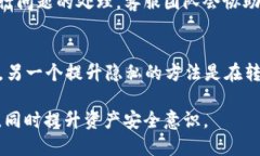    如何查看TP钱包的交易记录及相关操作指南