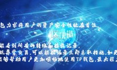 jimao如何在TP钱包中进行内转币操作？/jimaoTP钱包