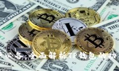 一加手机用户必备：全面解析TP钱包的功能与使用