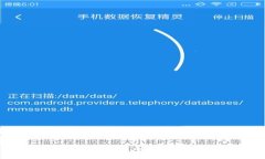  TP钱包闪兑成功未到账的解决方法