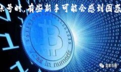tp钱包如何切换账号tp钱包是一款深受用户欢迎的