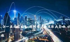 tp钱包出错误多了几万u的情况并不会频繁出现，