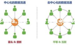   TP钱包Approve不成功的解决方案与常见问题解析
