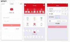   如何使用TP钱包冲矿工费：全面指南 /  guanjian