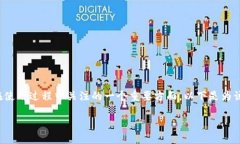 tp钱包的客服支持是许多用户在使用过程中关注的