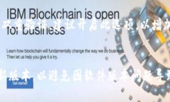 jiaotiTP钱包转币打包中：如何有效解决转账问题