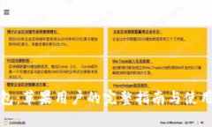 TP钱包：苹果用户的完整指南与使用技巧