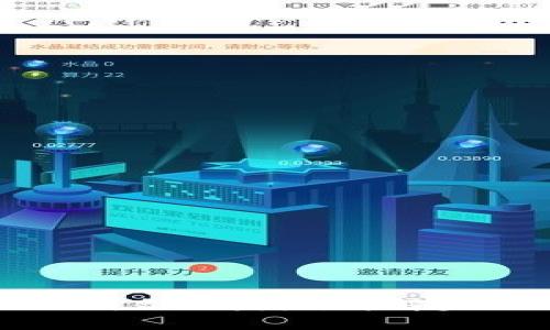 TP钱包如何取消合约授权：详解步骤与注意事项