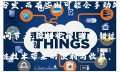   如何通过TP钱包获取空投？ /  guanjianci TP钱包,