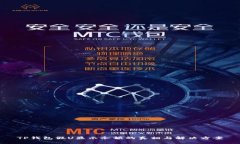 TP钱包假U显示余额的真相与解决方案