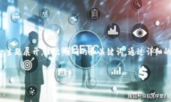 思路概述为了适应大众用户的搜索习惯，并提升