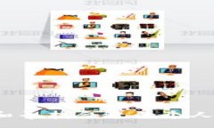 :如何选择和寻找合适的个人加密钱包？