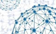 虚拟币提现钱包是真的吗？全面解析其安全性与