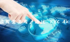 比特派 KYC 是一项重要的流程，尤其是在数字资产